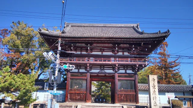 Kōryū-ji Temple