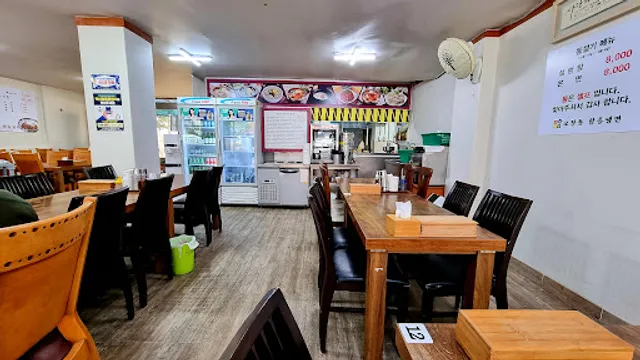 오장동함흥냉면