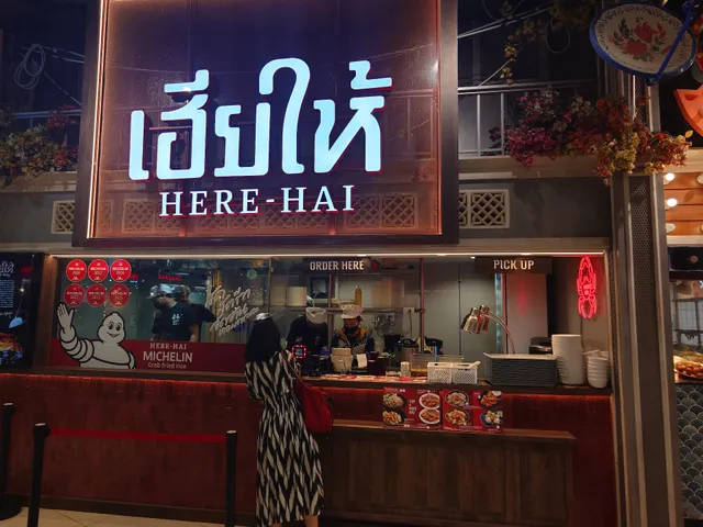 Here Hai Siam Paragon Branch