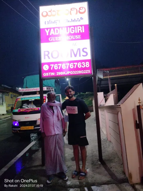 Yadhugiri Guest House