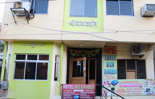 Maruti Group of Hotels - Shree Ram Darshan