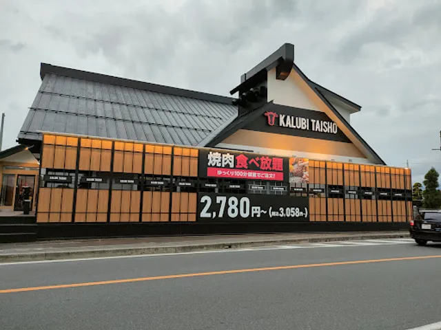 Kalubi Taisho Toyoshina Branch