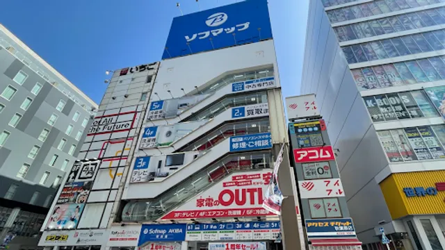 Sofumappu AKIBA Ekimaekan