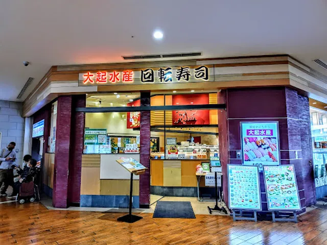 Daikisuisan Kaitensushi Abeno Q's MALL