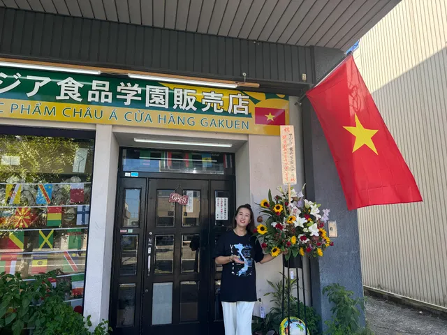 アジア食品学園販売店 ASIA SHOP VIET HUYNH LINH FUKUI GAKUEN