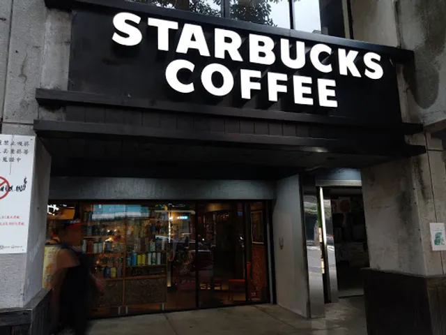 STARBUCKS Shihchien Shop