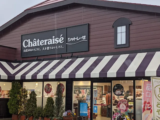 Châteraisé