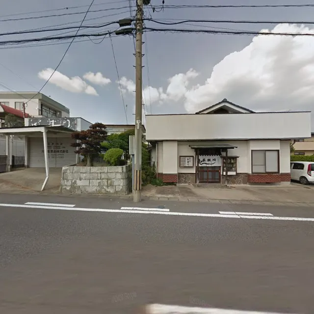 Sushinagasegawa Sushi