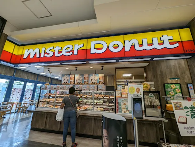 Mister Donut Aeon Chatan