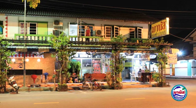 ที่พักบางแสน มานัสเกสท์เฮ้าส์