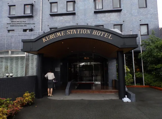 Kurume Station Hotel