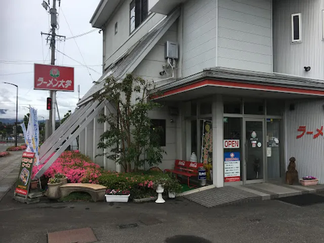 Ramen Daigaku Ina I.C.