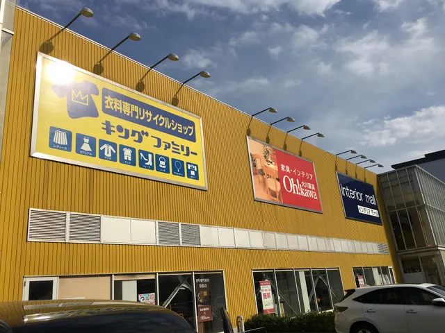 Okawakagu Tsurugashimaten