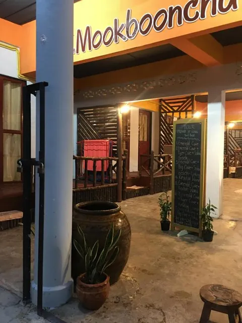 Mookboonchu Guesthouse (มุกบุญชู เกสต์เฮาส์)
