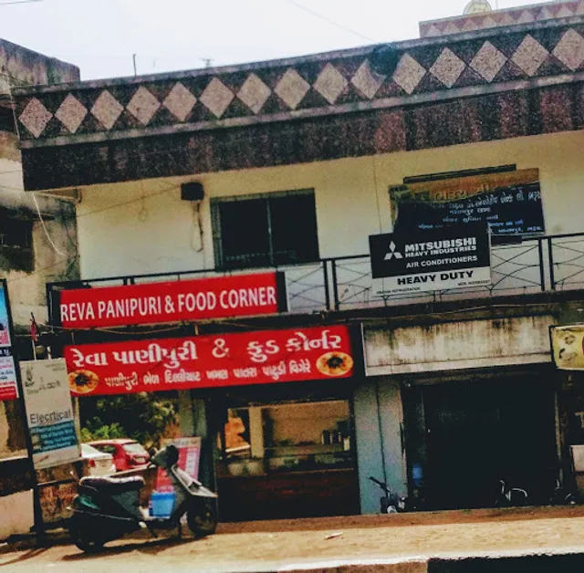 Reva Panipuri & Food Corner