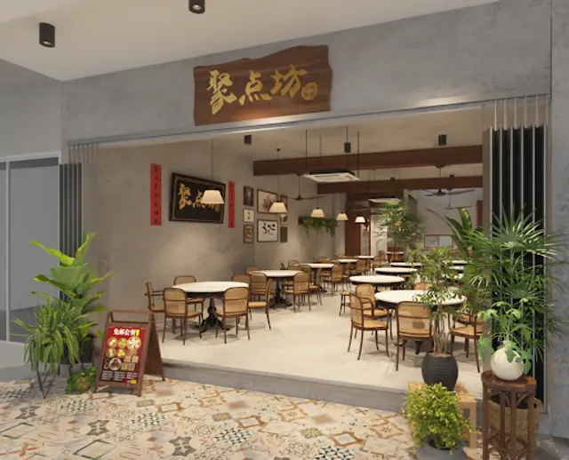 Dim Sum Empire 聚点坊 (Berkeley Klang)