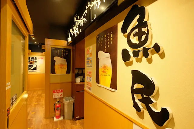 Genuine Izakaya Diner "Uotami" Tobu-nikko Station