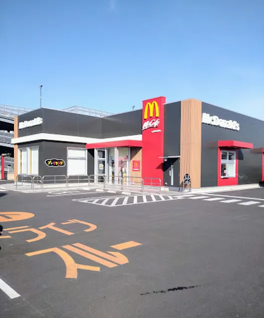 McDonald's - Route 17 Takasaki