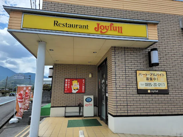 Joyfull Ehime Hiromi