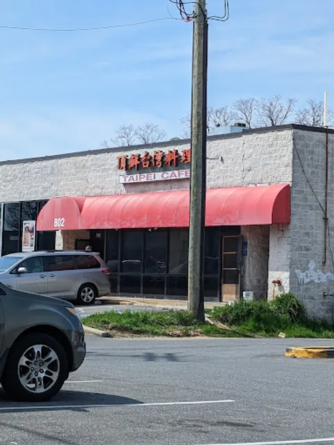 Taipei Cafe