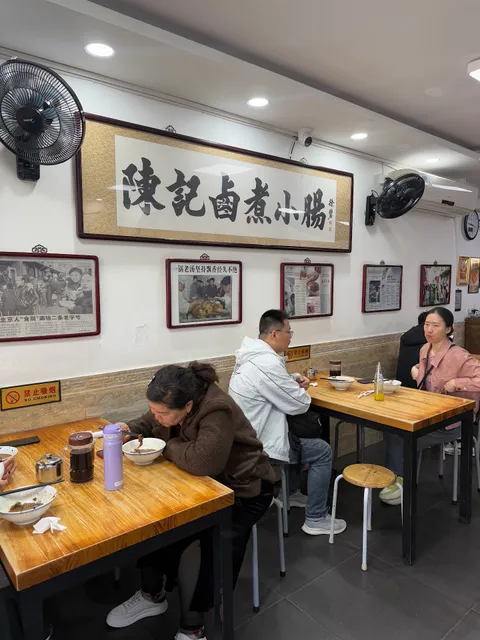 Chenji Luzhu Sausage