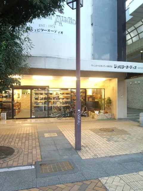 ジュピターオーディオ