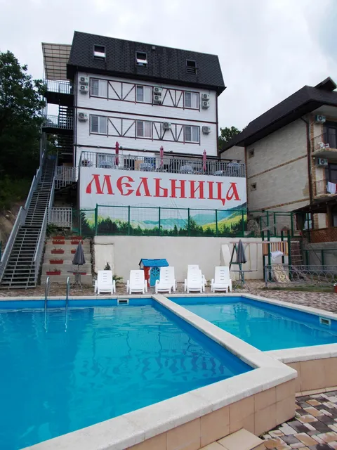 Melnitsa Hotel