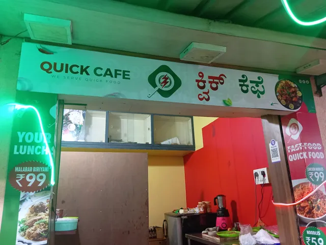Quick cafe