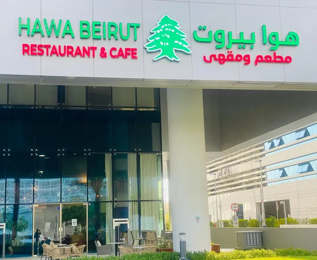 Hawa Beirut Restaurant & Cafe