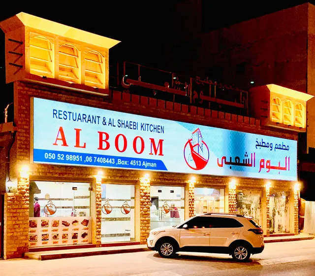 AL BOOM RESTAURANT & AL SHAEBI KITCHEN