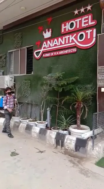 Anantkoti Hotel
