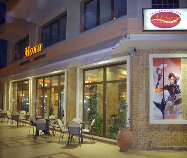 Ζαχαροπλαστείο MOKA – ΦΑΡΟΥΚ Αλεξανδρούπολης - Γλυκά - Πίτες - Καφές