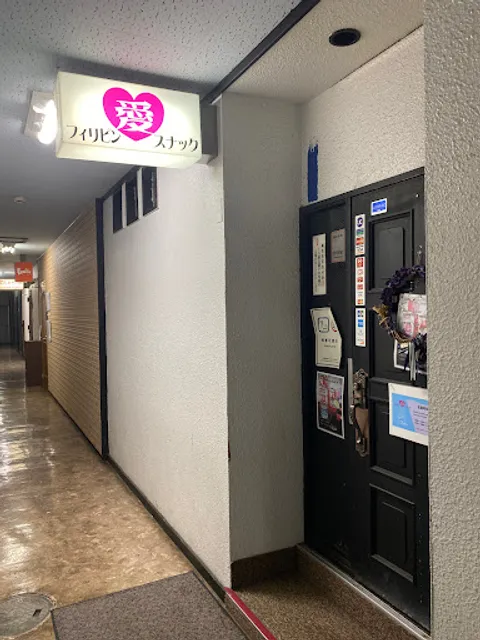 Philippine Bar EUEVA フィリピンバーユエバ