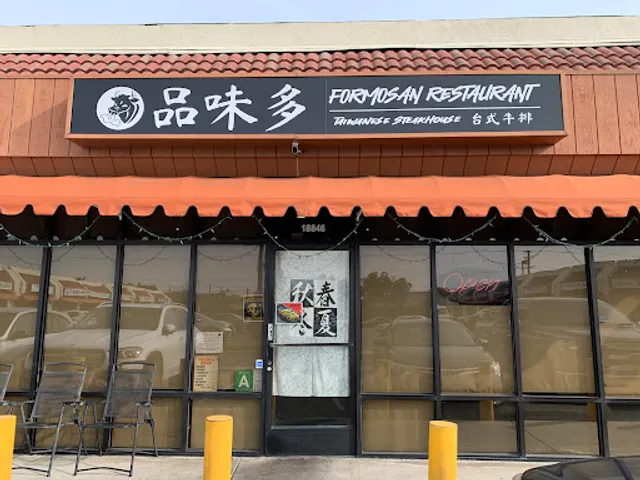 Formosan Restaurant