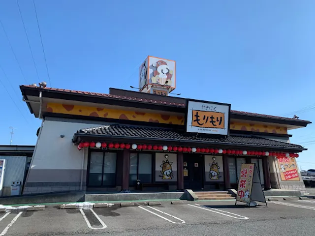 やきにくもりもり池田店