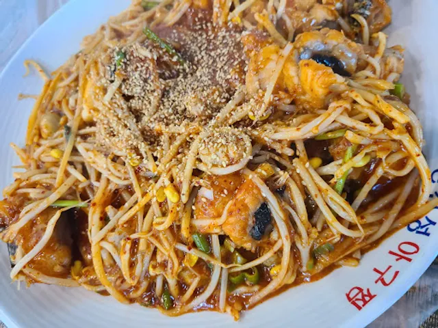 신진성아구찜해물찜