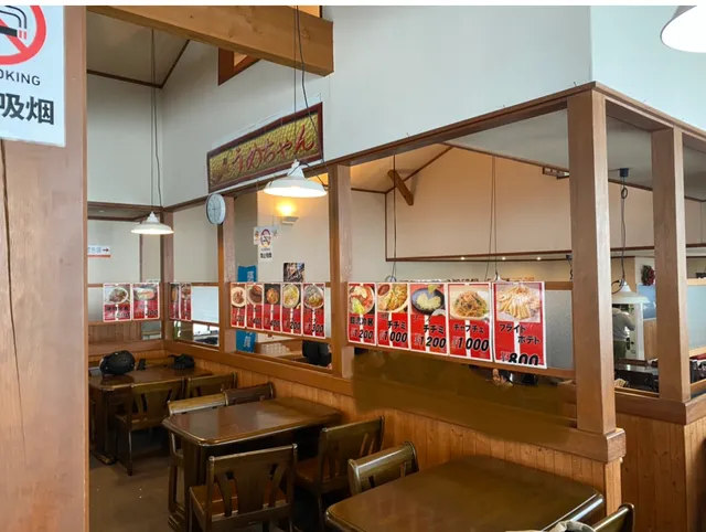 韓国家庭料理うめちゃん