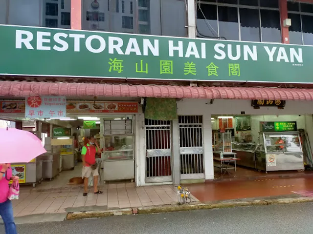 Restoran Hai Sun Yan