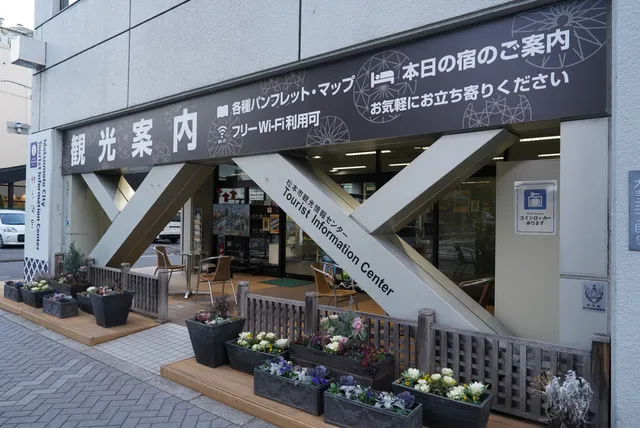 Matsumoto Tourist Information Center