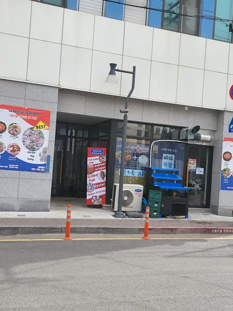 Seasonal Seafood 바다목장