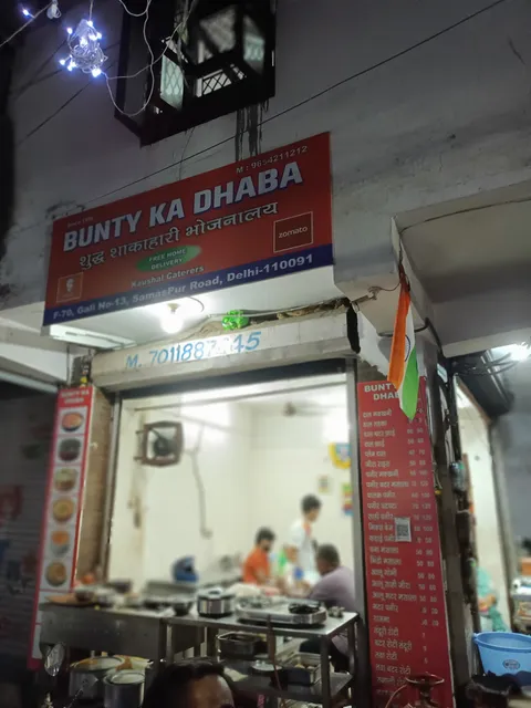 BUNTY KA DHABA
