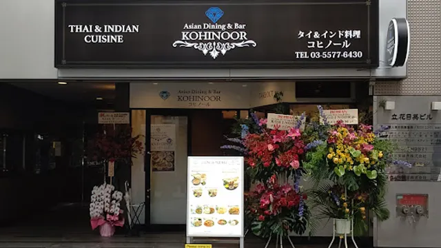 ASIAN DINING KOHINOOR 小川町店