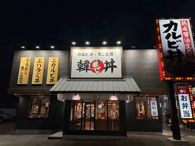 Kandon Toyamatoyodaten