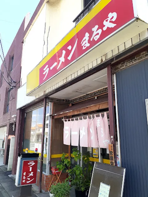 Ramen Maruya