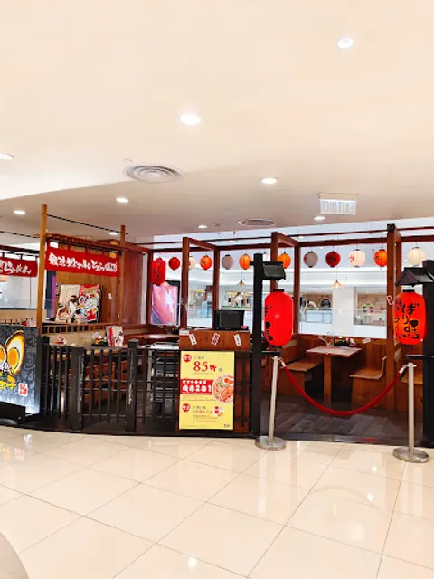 Bari-Uma Ramen (Tuen Mun)