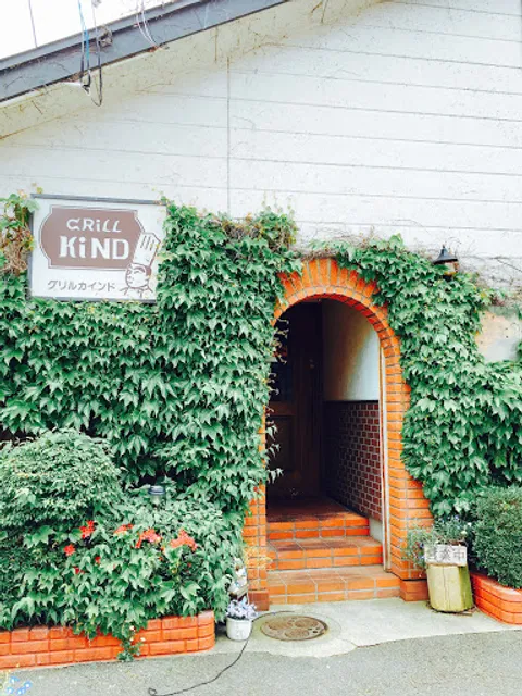Grill Kind