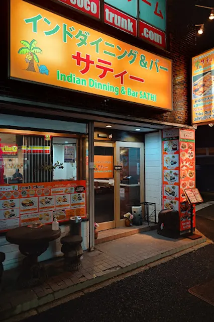 Indian Dining & Bar SATHI