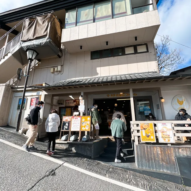 Kusatsu Tamago Farm store