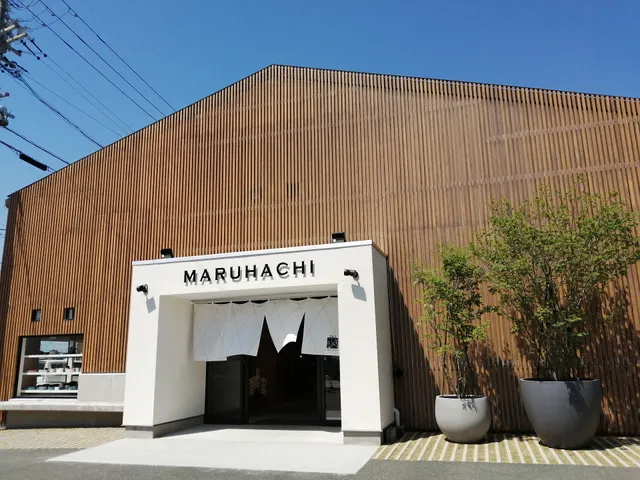 ギフト・うつわ MARUHACHI