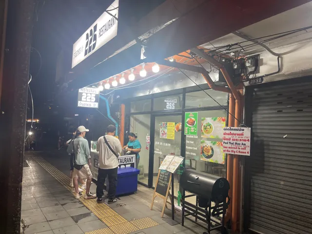 225 restaurant (225 ร้านอาหาร) Pad Thai